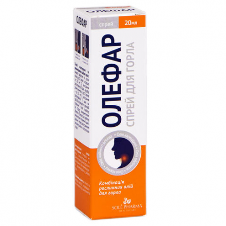 Олефар спрей для горла, 20 мл