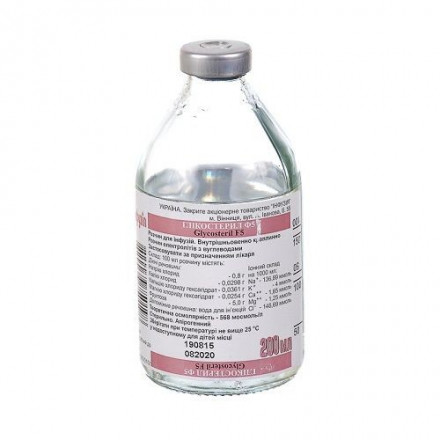 Глікостерил Ф-5 розчин для інфузій, 200 мл