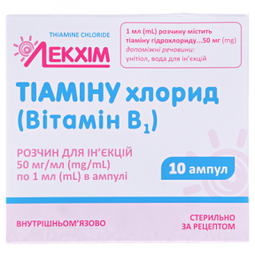 Тіаміну хлор.амп. 5% 1мл №10