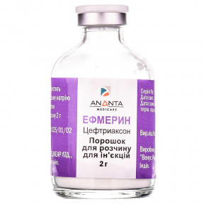 Эфмерин порошок для раствора для инъекций, 2 г