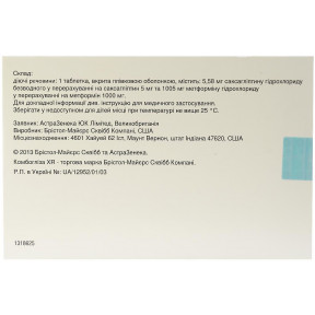 Комбогліза XR 5 мг/1000 мг №28 таблетки