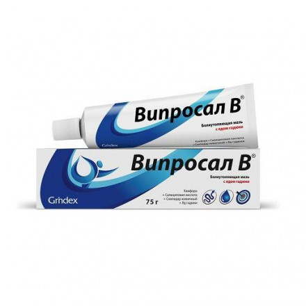 Випросал В мазь від болю в суглобах і м'язах, 75 г