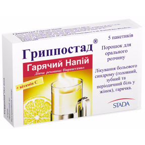 Гриппостад 5 г №5 порошок для орального розчину