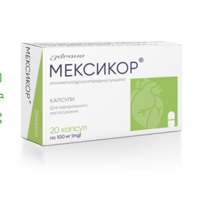 Мексикор 100 мг N20 капсули
