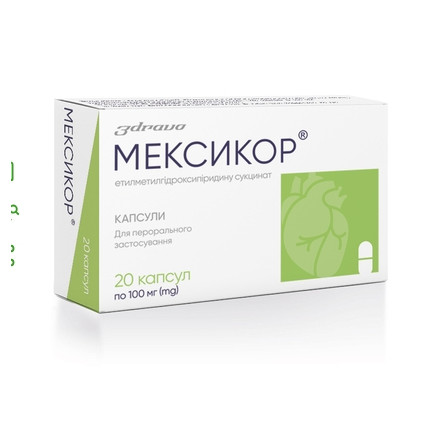 Мексикор 100 мг N20 капсули