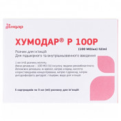 Хумодар P 100p р-н д/ін.100МО 3мл №5 карт. !!!