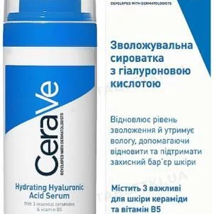 Сераве Зволожувальна сироватка з гіалуроновою кислотою для всіх типів шкіри обличчя  30мл/0833