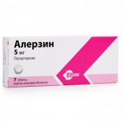 Алерзин таблетки по 5 мг, 7 шт.