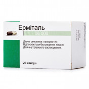 Ерміталь капсули для поліпшення травлення 36000 ОД №20