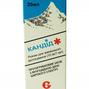 Кандід розчин для зовнішнього застосування від грибка 1%, 20 мл