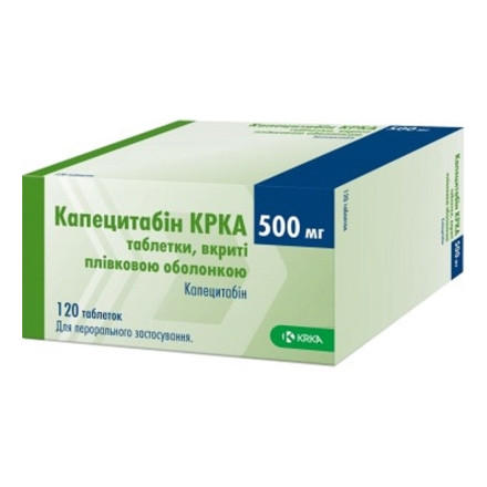 Капецитабін КРКА табл. 500мг № 120