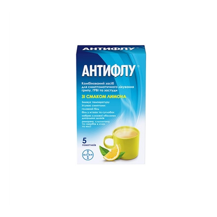 Антифлу пакет №5