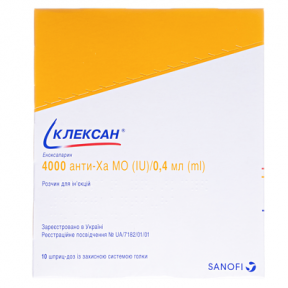 Клексан шприц 40мг/0,4мл №10