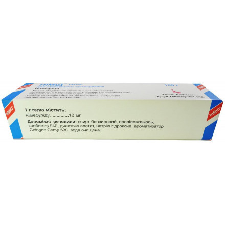 Німід гель 1%, 100 г