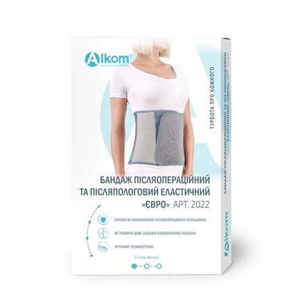 Бандаж післяопераційний та післяпологовий еласт."євро" (сірий) р.3