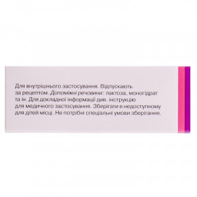 Ітомед таблетки по 50 мг, 100 шт.