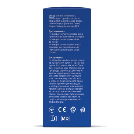 Хігія шампунь 1% 120г з греб.