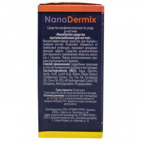Nanodermix (НаноДермікс) засіб для нігтів від грибка, 10 мл