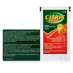 Цитрик порошок для орального розчину 22,13 г №10