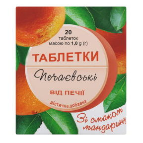 Печаевские таблетки от изжоги со вкусом мандарина, 20 шт.