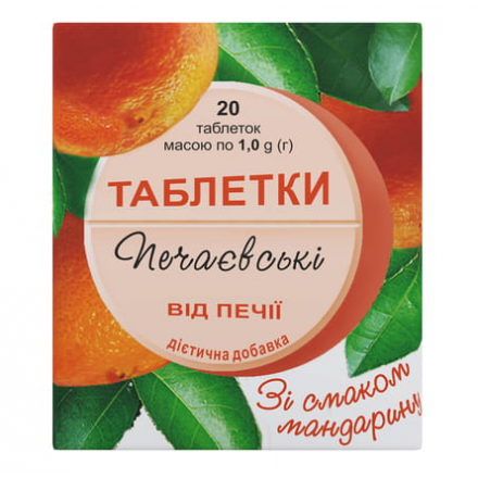 Печаевские таблетки от изжоги со вкусом мандарина, 20 шт.