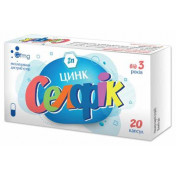 Селфік цинк капс.№20