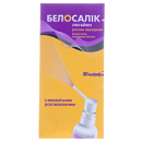 Белосалік лосьон р-н 50мл