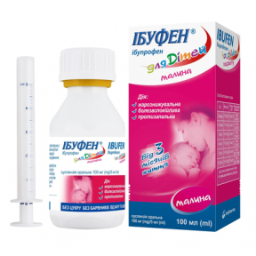 Ібуфен д/діт.сусп.100мг/5мл 100мл малина