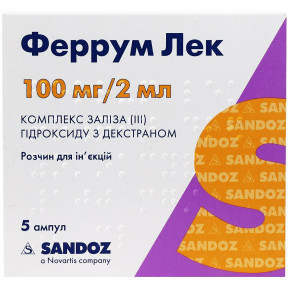 Феррум Лек розчин для ін'єкцій 2 мл №5