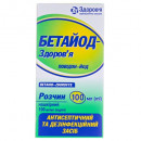 Бетайод-з р-н 100мг/мл 100мл фл. №1