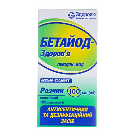 Бетайод-з р-н 100мг/мл 100мл фл. №1