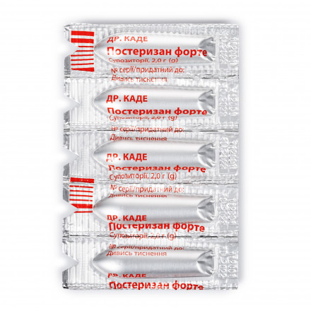 Постеризан Форте супозиторії ректальні, 10 шт.