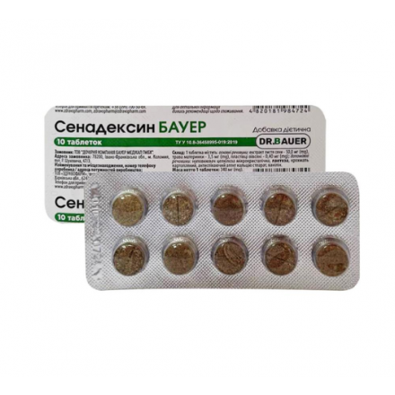 Сенадексин Dr. Bauer таблетки №10