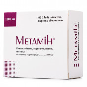 Метамін таблетки від діабету по 1000 мг, 60 шт.