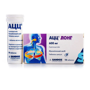 АЦЦ Лонг таблетки шипучі по 600 мг, 10 шт.