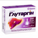 Глутаргин розчин для ін'єкцій 20% в ампулах по 5 мл, 10 шт.