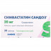 Симвастатин Сандоз таблетки 20 мг, 30 шт.