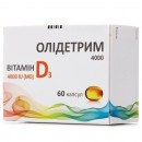 Олідетрим 4000 вітамін D3 капсули, 60 шт.