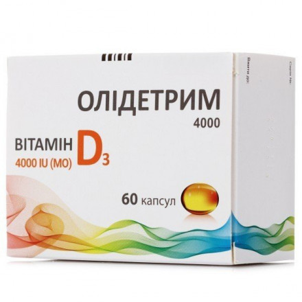 Олідетрим 4000 вітамін D3 капсули, 60 шт.