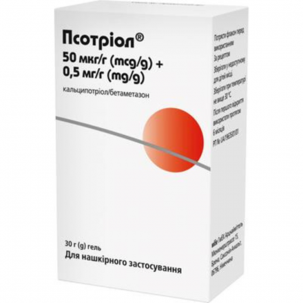 Псотріол гель 30г
