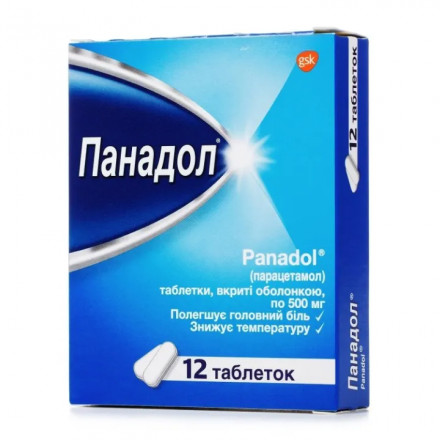 Панадол таблетки від температури по 500 мг, 12 шт.