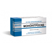 Мононитросид 0.04 г №40 таблетки