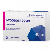 Аторвастерол таблетки по 40 мг, 30 шт.