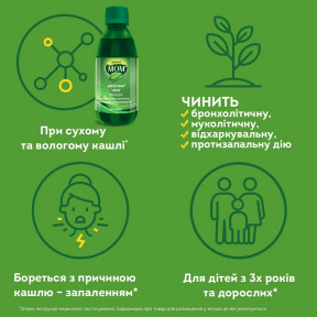 Доктор Мом сироп від кашлю, 150 мл
