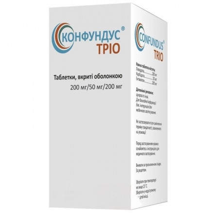 Конфундус Тріо таблетки, 200 мг/50 мг/200 мг, 100 шт.
