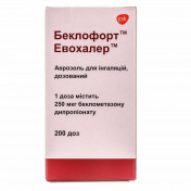 Беклофорт Евохалер 250 мкг 200 доз аерозоль для інгаляцій