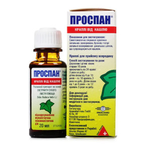 Проспан краплі від кашлю по 20 мг/мл, 20 мл