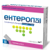 Энтерол, порошок по 250 мг в пакетиках, 10 шт.