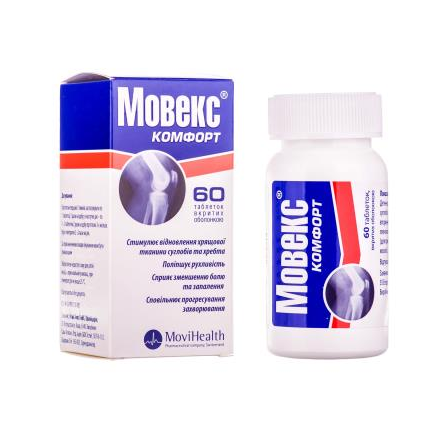 Мовекс Комфорт табл.п/о №60 фл. Соц