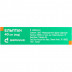 Ельптан таблетки від мігрені по 40 мг, 3 шт.
